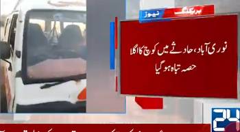 One dead after coach collides with truck in Karachi