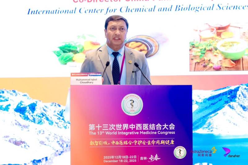 Coordinator General OIC-COMSTECH highlights role of traditional medicine in addressing global disease burden
