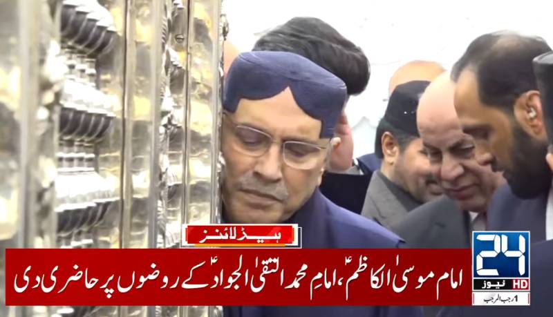 President Zardari visits shrines of Sheikh Abdul Qadir Jilani, Abu Hanifa 