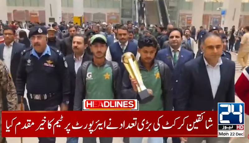 Pakistan’s Asia Cup U-19 champions get hero's welcome
