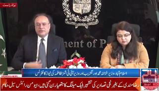 ECC approves spectrum auction as Pakistan moves toward 5G