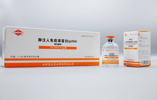 Chinese-made intravenous Immunoglobulin (pH4) approved for sale in Pakistan