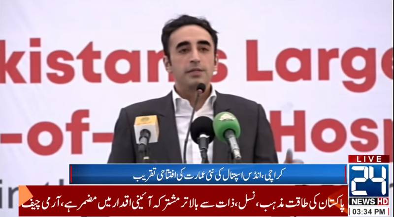 Health sector in Sindh offering better services than other provinces: Bilawal
