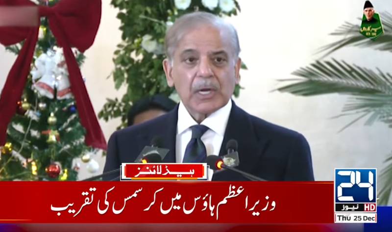 No one will be allowed to unfairly treat minorities in religion’s name: PM