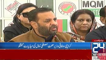 MQM founder ordered murder of Imran Farooq, alleges Mustafa Kamal