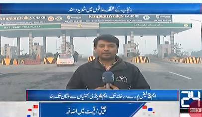Dense fog forces closure of motorways across Punjab