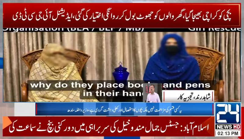 Karachi terror plot thwarted as little Baloch girl rescued from BLA