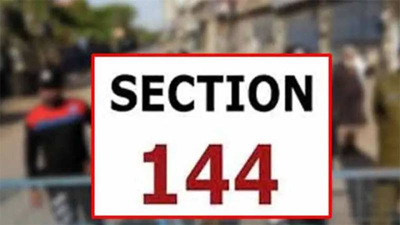 Section 144 extended in Rawalpindi till December 31