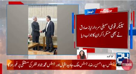 First Pak-India leaders' contact in Dhaka after May war