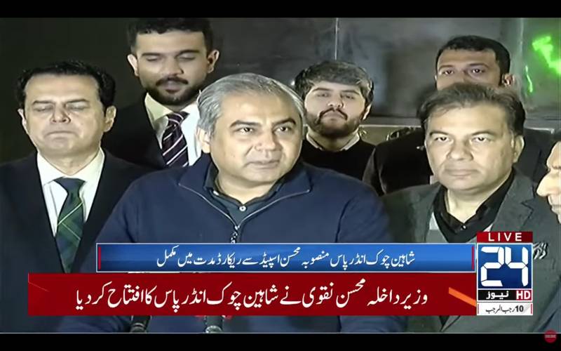 Interior Minister Mohsin Naqvi inaugurates Shaheen Chowk Underpass in Islamabad