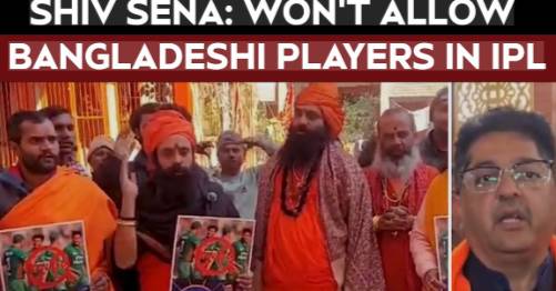 IPL controversy grows over Shive Sena's objection to Bangladeshi players