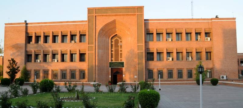 Islamic International University extends admission deadline for Spring Semester 2026