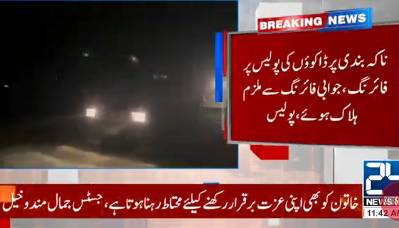 Two dacoits gunned down in Rahim Yar Khan police encounter