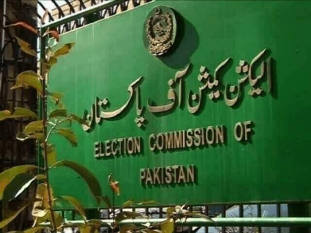 ECP sets new deadline for parliamentarians for submission of details of assets