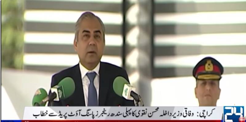 Interior Minister lauds Sindh Rangers for restoring peace in Karachi 