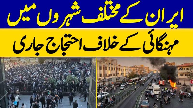 Anti-inflation protests in Iran ease after deadly clashes