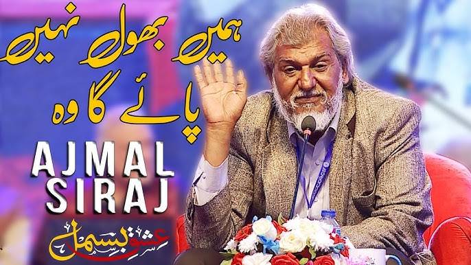 Indo-Pak mushaira honours poet Ajmal Siraj in Karachi