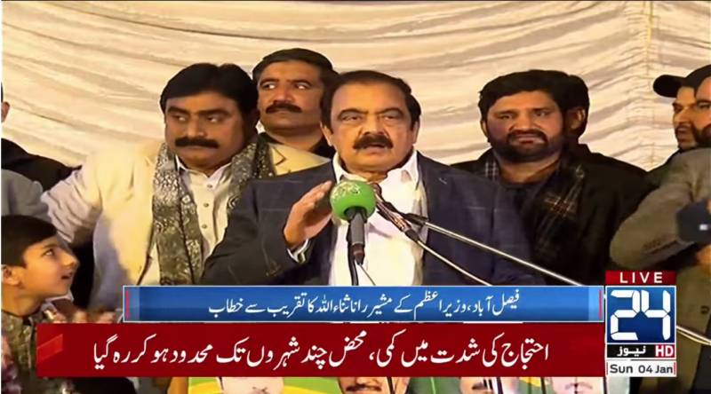 Nawaz Sharif introduced the politics of service, uplift: Rana Sana 