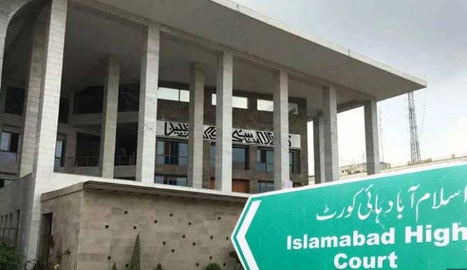 Approval of IHC’s Establishment Rules notified