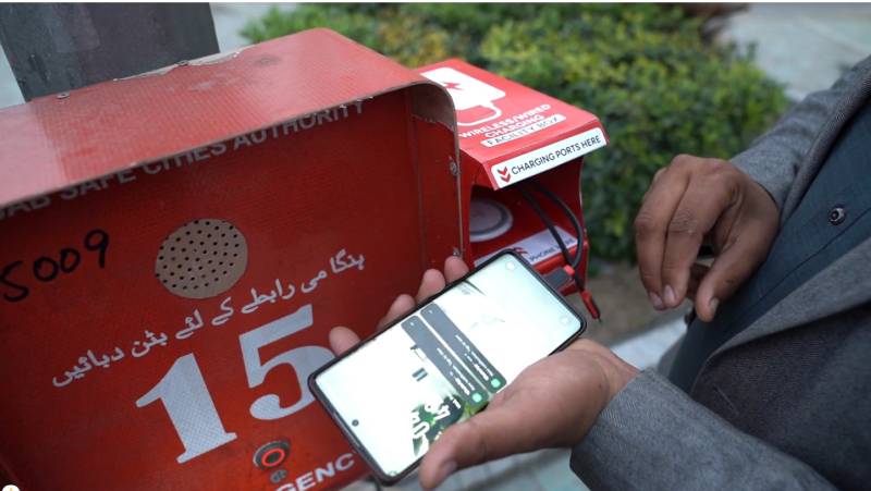 Emergency free mobile phone charging service launched in Lahore