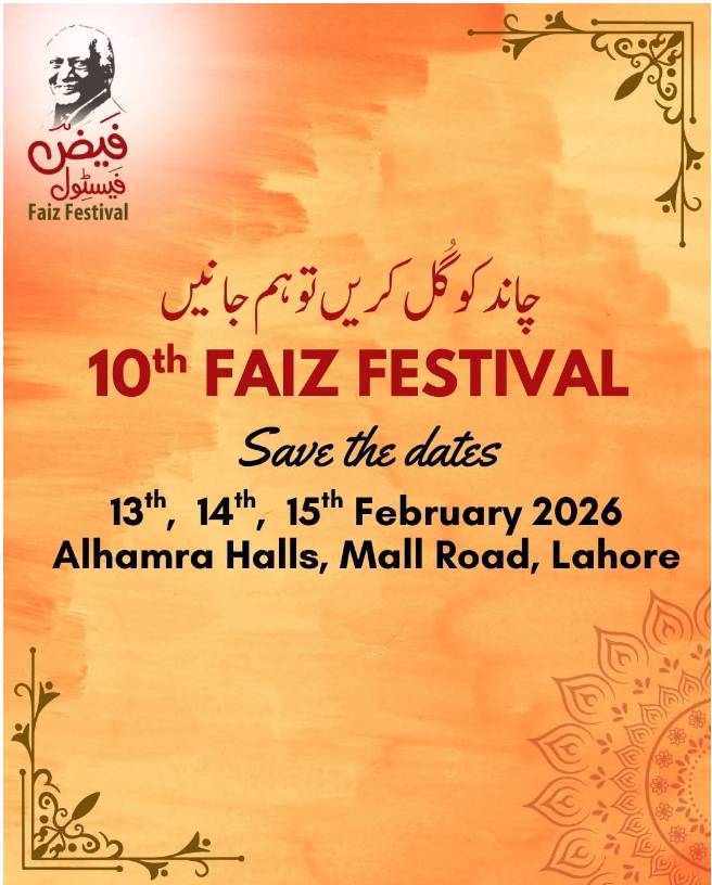 Three-day Faiz Festival to commence on Feby 13 at Alhamra