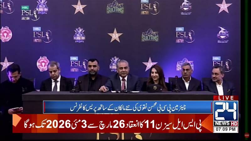 Not a mere auction but proof of investors’ trust in Pakistan: PCB Chairman