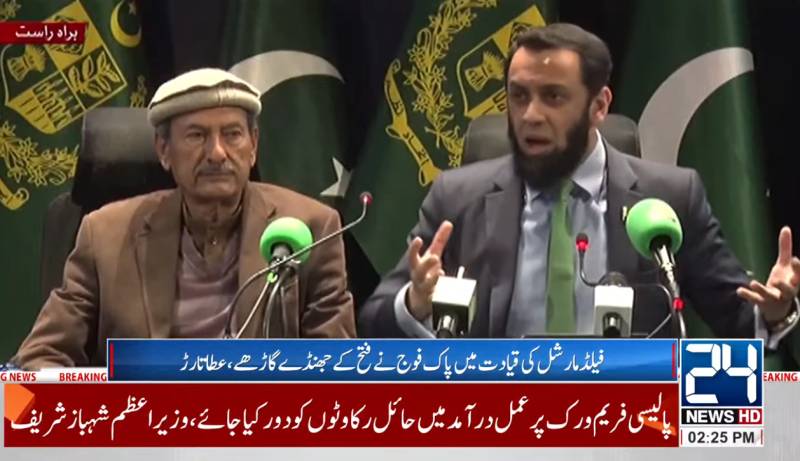 PTI has become political wing of banned TTP: Atta Tarar