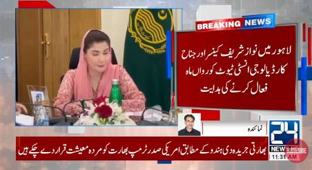 CM Maryam directs early completion of new hospitals in Punjab
