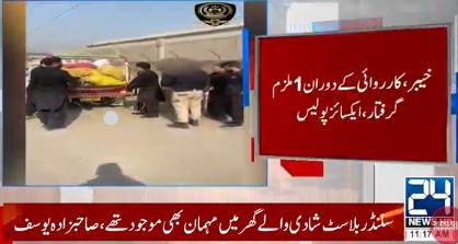 KP Excise seizes Rs20mn hashish, one suspect arrested