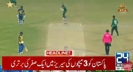 Pakistan seek series win as final T20 against Sri Lanka today