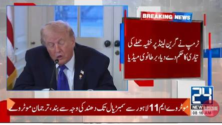 Trump orders secret US military plan to attack and seize Greenland