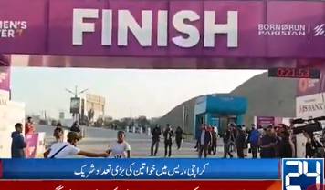 Women’s Empowerment Race draws large crowd at Karachi’s Do Darya