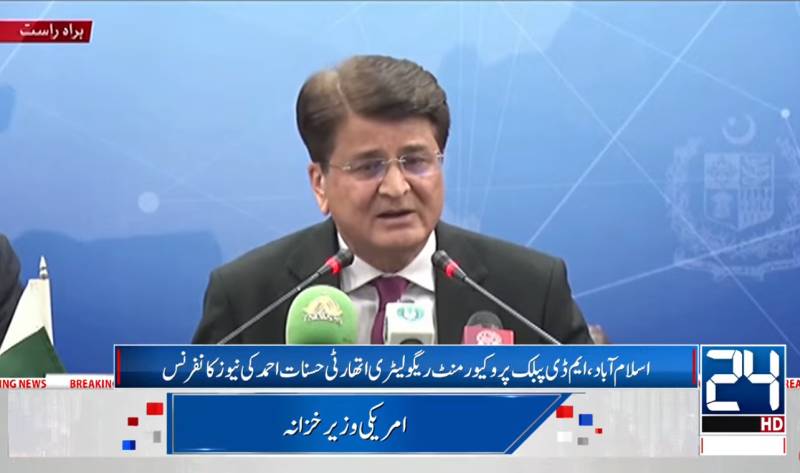 New e-Procurement system will be launched in June: PPRA MD