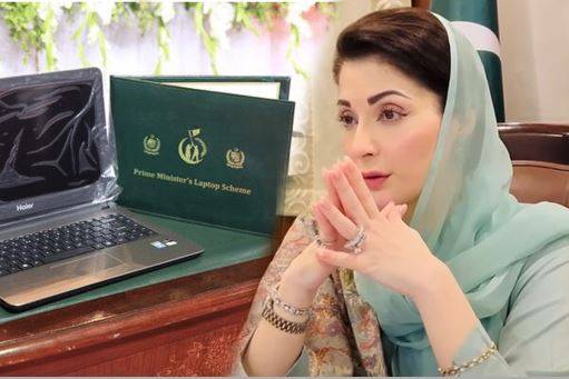 Digital education to be introduced in Punjab govt schools