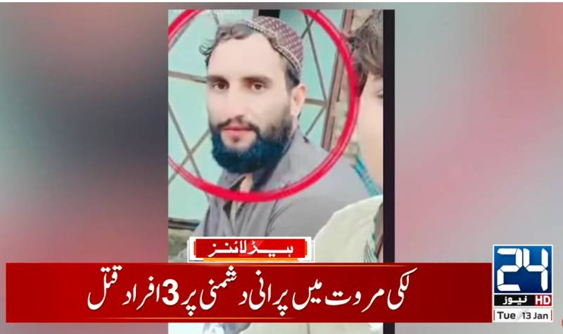 Old vendetta claims three lives in Lakki Marwat
