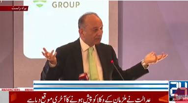 No sector should be exempted from payment of taxes, says Musadik Malik