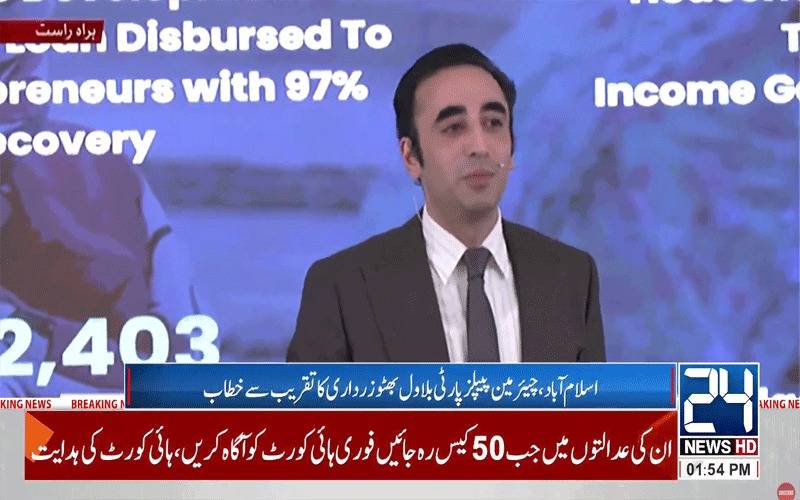 PPP tackled challenges with effective governance in Sindh, says Bilawal