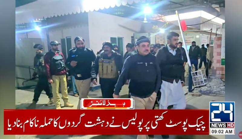 Two terrorists killed as terror bid thwarted in DI Khan 