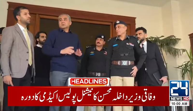 Mohsin Naqvi says he wants policemen to draw good salaries