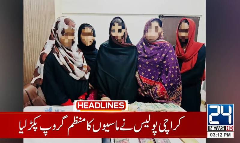 Housemaids' gang busted for sweeping industrialist's house in Karachi 
