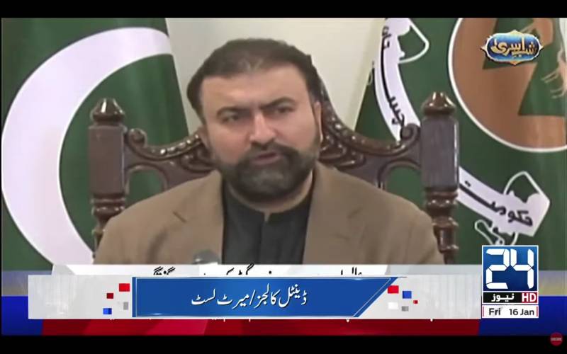 Bank robbery bid foiled in Kharan, 14 terrorists killed: Sarfraz Bugti