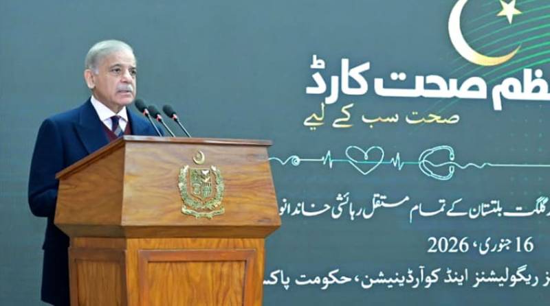 PM launches health card scheme for residents of GB, AJK and Islamabad