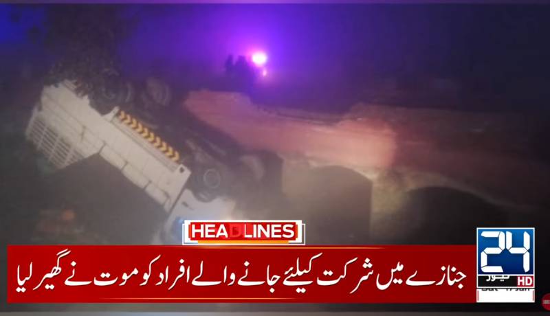 14 passengers perish as truck plunges into Sargodha canal amid thick fog