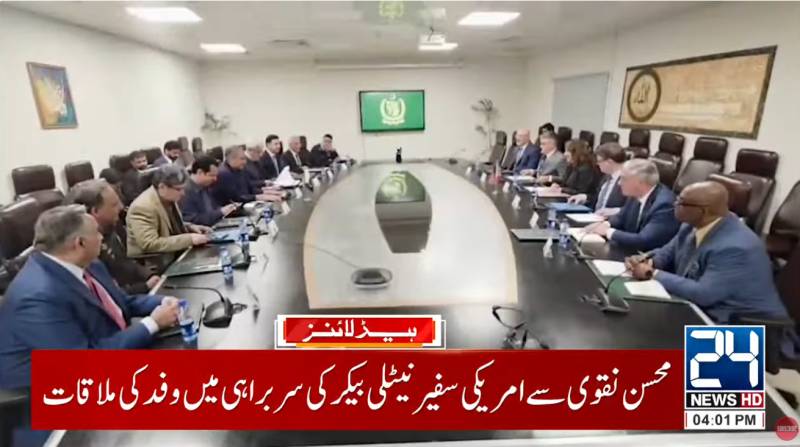 Latest US weapons to bolster capacity of Pakistan’s security agencies: Naqvi 