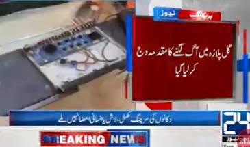 Death toll in Gul Plaza Karachi fire reaches 73