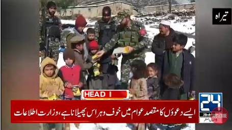Govt says no truth in KP govt claim of evacuation of people from Tirah Valley