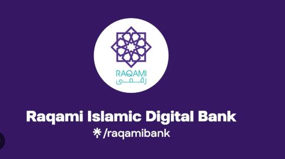 Raqami Islamic Digital Bank set to start operations in Pakistan next month