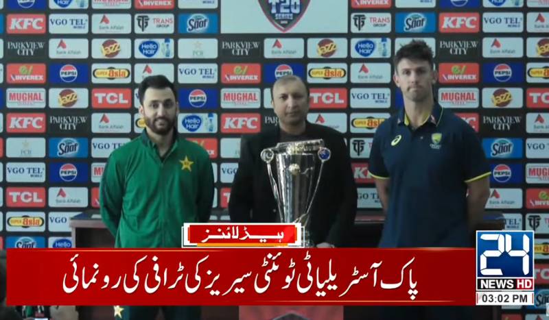 Trophy of T20I series between Pakistan, Australia unveiled