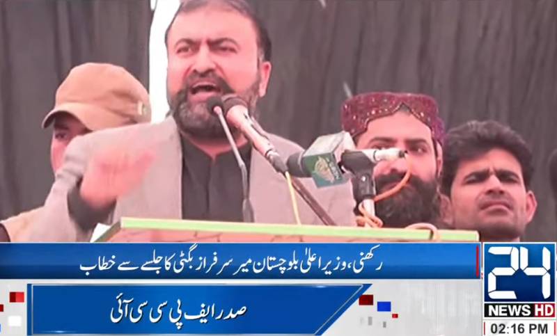 Balochistan govt announces new Koh-e-Suleman Division