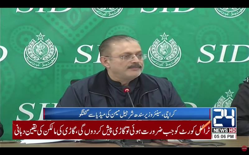 Sindh govt announces judicial probe into Gul Plaza blaze